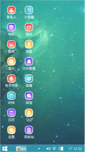 绿色心情