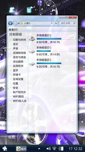 无影