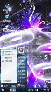无影