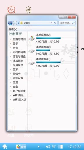 呆萌！