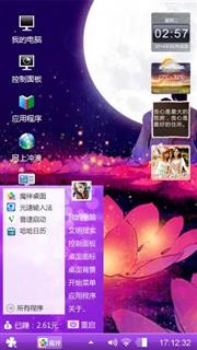 win7主题