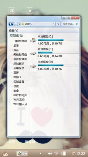 萌萌da