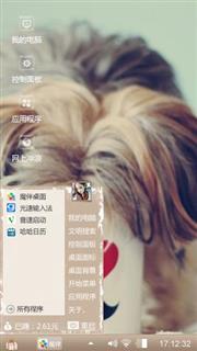 萌萌da