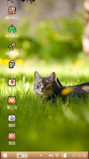 猫咪
