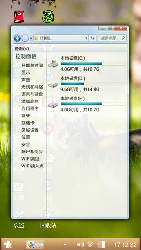 猫咪