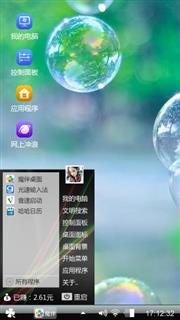 恶魔