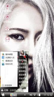 冷艳美女