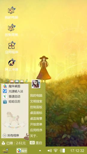 可爱小女孩