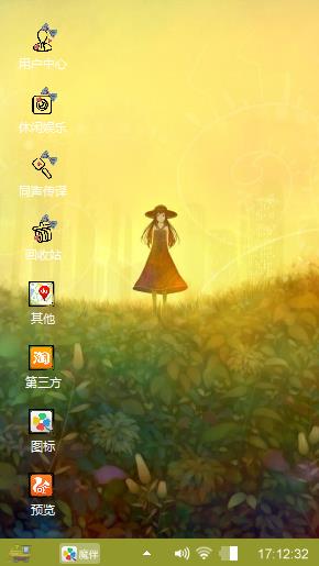 可爱小女孩