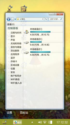 可爱小女孩
