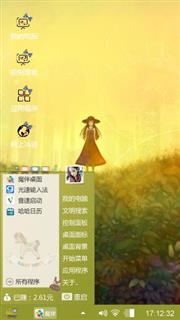 可爱小女孩
