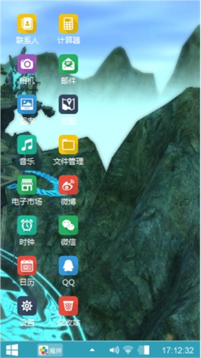 风景秀美