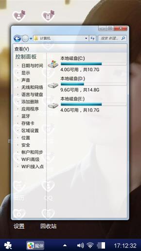 来自星星的都敏俊
