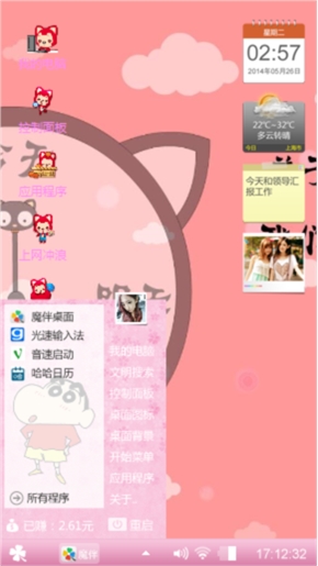 阿狸的忧伤
