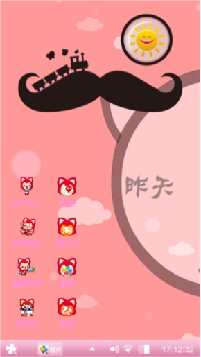 阿狸的忧伤