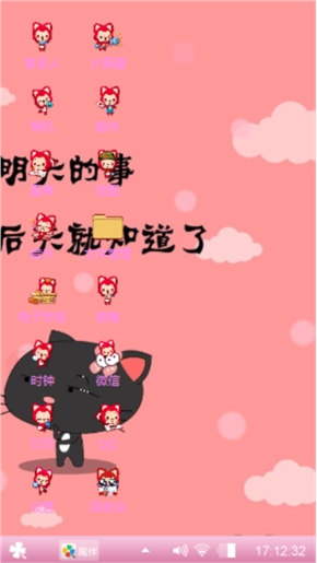 阿狸的忧伤