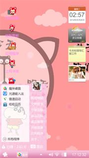阿狸的忧伤