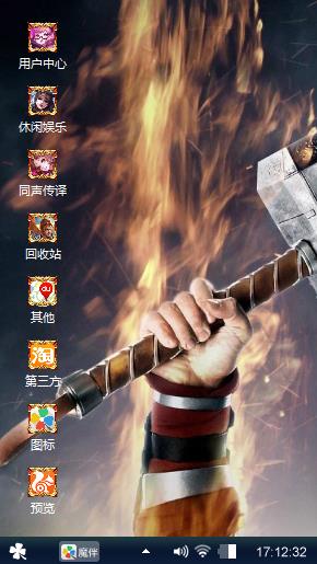 雷神