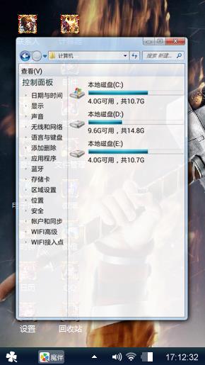 雷神