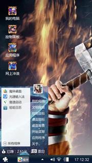 雷神