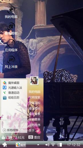周杰伦