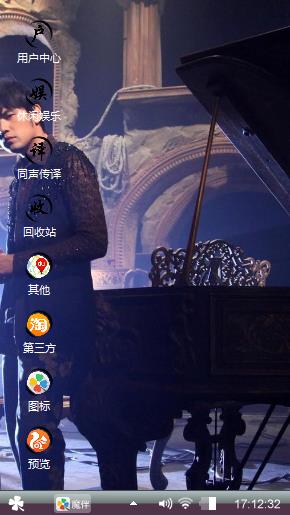 周杰伦