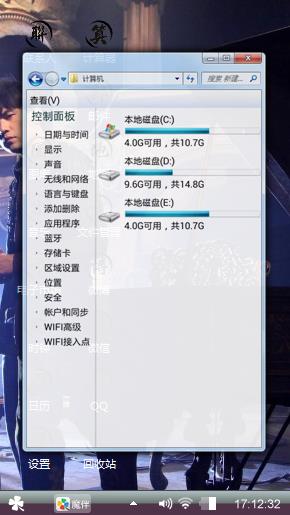 周杰伦