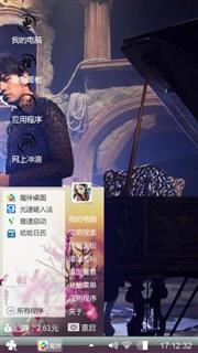 周杰伦
