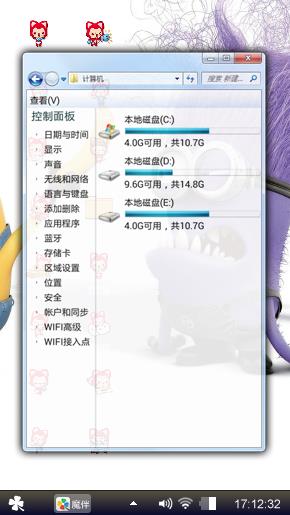 小黄人