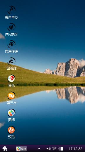 【梓萌?惜海】