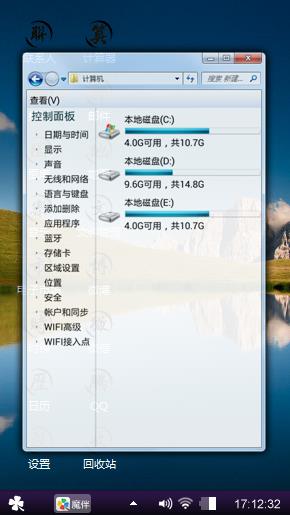 【梓萌?惜海】