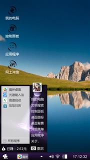 【梓萌?惜海】