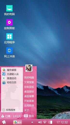 我的云
