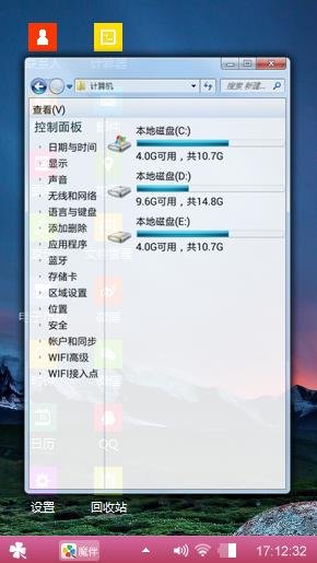 我的云