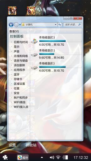 王者荣耀