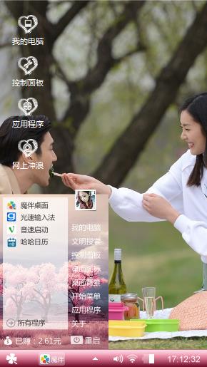美女