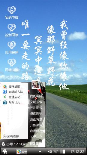 清新