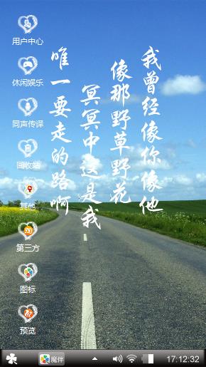 清新