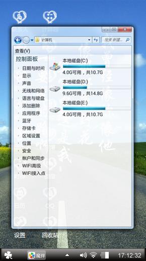 清新