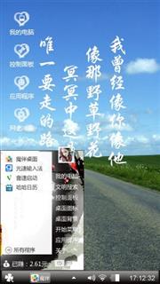清新