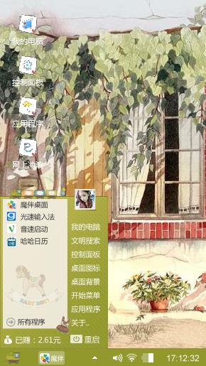 吼吼