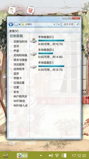 吼吼