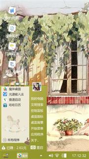 吼吼