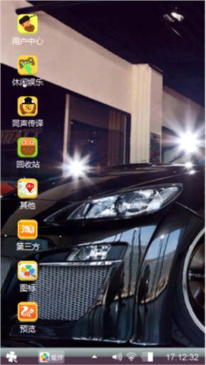 车迷世界