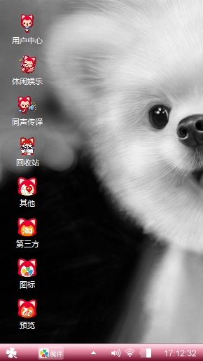 小狗狗