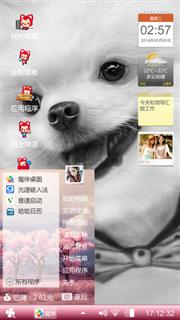 小狗狗