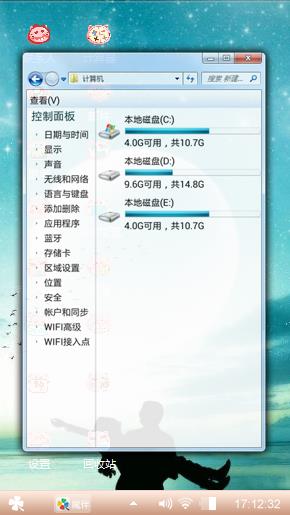 不说再见