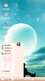 不说再见
