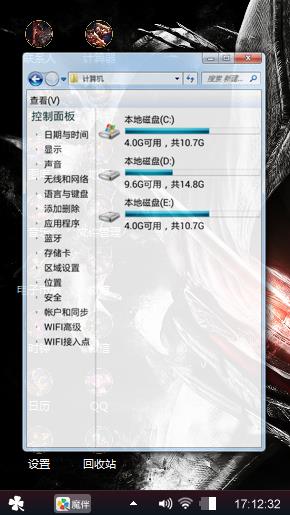 王者荣耀