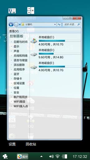 相约